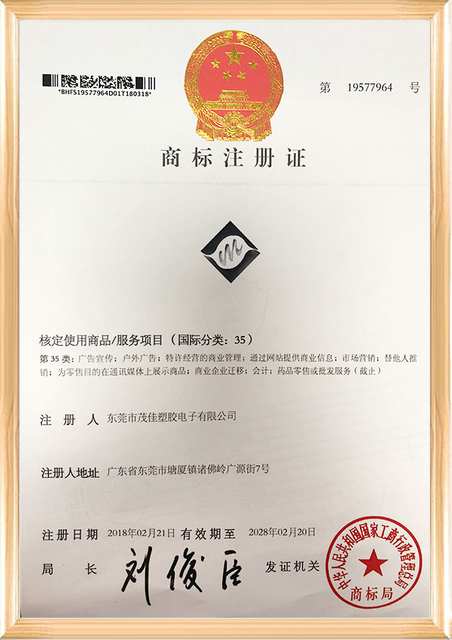 商标01