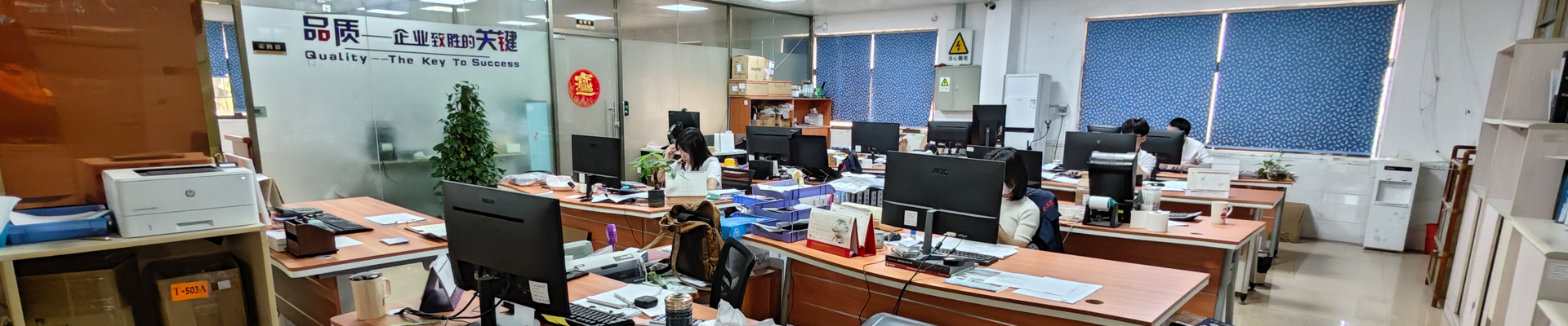 办公1920X400