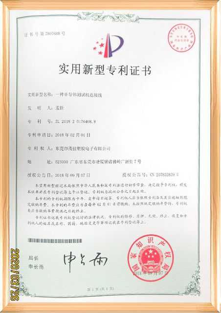 专利01